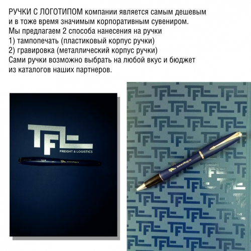 Сувенирная продукция #6