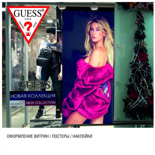 Наружная реклама #7